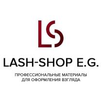 LASH-SHOP E.G ПРОФЕССИОНАЛЬНЫЕ МАТЕРИАЛЫ ДЛЯ ОФОРМЛЕНИЯ ВЗГЛЯДАВЗГЛЯДА