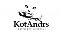 KOTANDRS ТОВАРЫ ДЛЯ ЖИВОТНЫХЖИВОТНЫХ