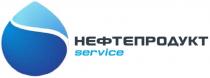 НЕФТЕПРОДУКТ SERVICESERVICE