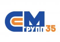 СМ ГРУПП 35