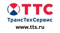 ТРАНСТЕХСЕРВИС ТТС TTS.RUTTS.RU