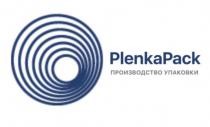 PLENKAPACK ПРОИЗВОДСТВО УПАКОВКИУПАКОВКИ