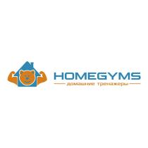 HOMEGYMS ДОМАШНИЕ ТРЕНАЖЕРЫТРЕНАЖЕРЫ