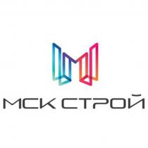 МСК СТРОЙСТРОЙ