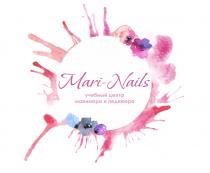 MARI-NAILS УЧЕБНЫЙ ЦЕНТР МАНИКЮРА И ПЕДИКЮРАПЕДИКЮРА