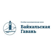 БАЙКАЛЬСКАЯ ГАВАНЬ ОСОБАЯ ЭКОНОМИЧЕСКАЯ ЗОНАЗОНА