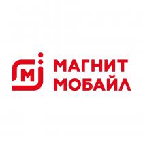 МАГНИТ МОБАЙЛМОБАЙЛ