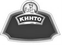 КИНТОКИНТО