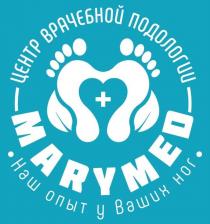 MARYMED ЦЕНТР ВРАЧЕБНОЙ ПОДОЛОГИИ НАШ ОПЫТ У ВАШИХ НОГНОГ