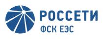 РОССЕТИ ФСК ЕЭСЕЭС