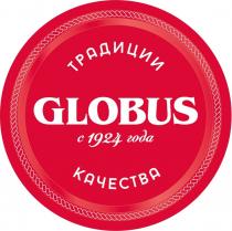 GLOBUS ТРАДИЦИИ КАЧЕСТВА С 1924 ГОДАГОДА