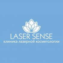 LASER SENSE КЛИНИКА ЛАЗЕРНОЙ КОСМЕТОЛОГИИКОСМЕТОЛОГИИ