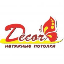 DECOR НАТЯЖНЫЕ ПОТОЛКИПОТОЛКИ