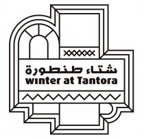 WINTER AT TANTORA