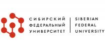 СИБИРСКИЙ ФЕДЕРАЛЬНЫЙ УНИВЕРСИТЕТ SIBERIAN FEDERAL UNIVERSITYUNIVERSITY