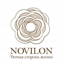 NOVILON УЮТНАЯ СТОРОНА ЖИЗНИЖИЗНИ