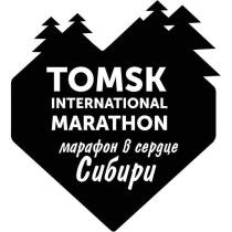 TOMSK INTERNATIONAL MARATHON МАРАФОН В СЕРДЦЕ СИБИРИСИБИРИ