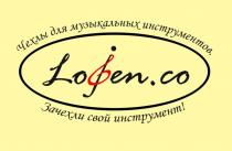 LOJEN.CO ЧЕХЛЫ ДЛЯ МУЗЫКАЛЬНЫХ ИНСТРУМЕНТОВ. ЗАЧЕХЛИ СВОЙ ИНСТРУМЕНТ!