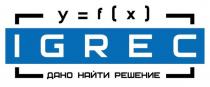 IGREC ДАНО НАЙТИ РЕШЕНИЕ Y FXFX