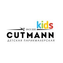 CUTMANN KIDS ДЕТСКАЯ ПАРИКМАХЕРСКАЯ SINCE 20202020