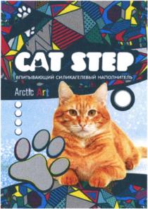 CAT STEP ARCTIC ART ВПИТЫВАЮЩИЙ СИЛИКАГЕЛЕВЫЙ НАПОЛНИТЕЛЬ