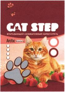 CAT STEP ARCTIC STRAWBERRY ВПИТЫВАЮЩИЙ СИЛИКАГЕЛЕВЫЙ НАПОЛНИТЕЛЬ