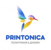 PRINTONICA ПОЛИГРАФИЯ & ДИЗАЙНДИЗАЙН