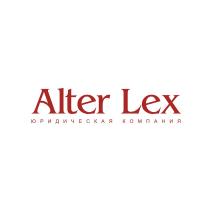 ALTER LEX ЮРИДИЧЕСКАЯ КОМПАНИЯКОМПАНИЯ