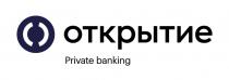 ОТКРЫТИЕ PRIVATE BANKINGBANKING