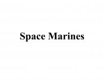 SPACE MARINESMARINES