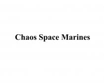 CHAOS SPACE MARINESMARINES