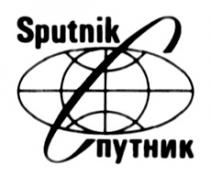 SPUTNIK CПУТНИК