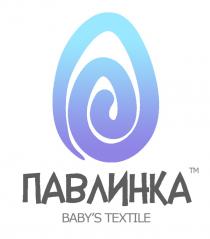 BABY`S TEXTILE ПАВЛИНКА