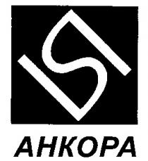 АНКОРА AHKOPA