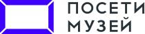 ПОСЕТИ МУЗЕЙ