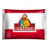 ЛОЖКАРЕВЪ ТРАДИЦИИ И КАЧЕСТВО ПРОДУКТОВ РОССИИ С 1995Г1995Г