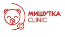 МИШУТКА CLINICCLINIC