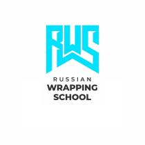 RWS RUSSIAN WRAPPING SCHOOL