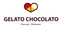 GELATO CHOCOLATO ДЖЕЛАТО-ШОКОЛАТОДЖЕЛАТО-ШОКОЛАТО