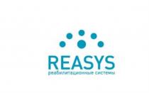 REASYS РЕАБИЛИТАЦИОННЫЕ СИСТЕМЫСИСТЕМЫ