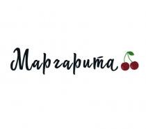МАРГАРИТА