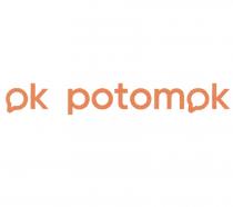 OK POTOMOKPOTOMOK