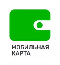 МОБИЛЬНАЯ КАРТА
