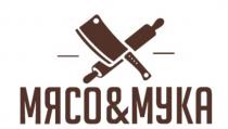 МЯСО&МУКА