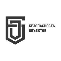 БО БЕЗОПАСНОСТЬ ОБЪЕКТОВОБЪЕКТОВ