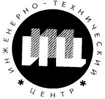 ЦЕНТР ИЦ ИНЖЕНЕРНО ТЕХНИЧЕСКИЙ