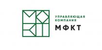 УПРАВЛЯЮЩАЯ КОМПАНИЯ МФКТ