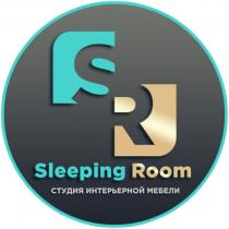 SR SLEEPING ROOM СТУДИЯ ИНТЕРЬЕРНОЙ МЕБЕЛИМЕБЕЛИ