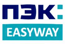 ПЭК EASYWAY