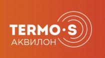 TERMO S АКВИЛОНАКВИЛОН